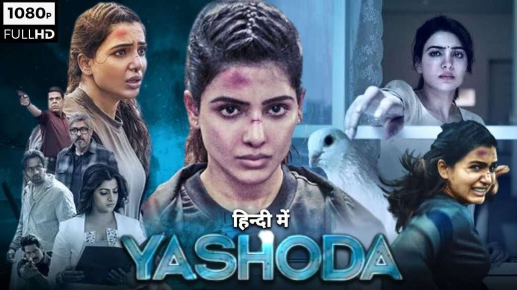 yashoda movie review wiki
