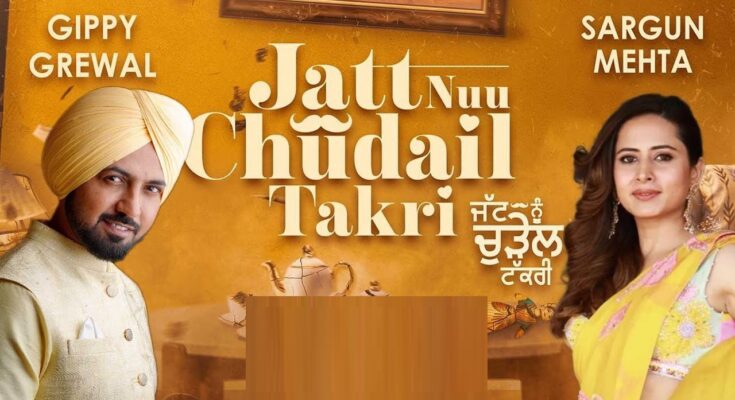 Jatt Nuu Chudail Takri punjabi movie